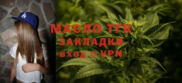 прущая мука Верхний Тагил