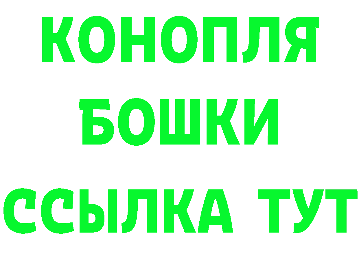 Alpha PVP СК КРИС зеркало маркетплейс ссылка на мегу Весьегонск